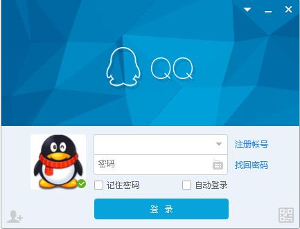 qq开户软件