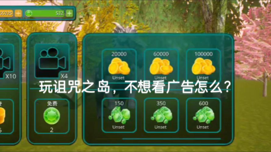 诅咒之岛开挂神器无广告纯净版