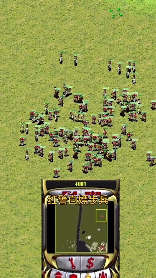 红警兵临城下秘籍怎么输入图标
