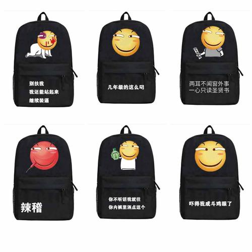 滑稽拆迁辅助图标