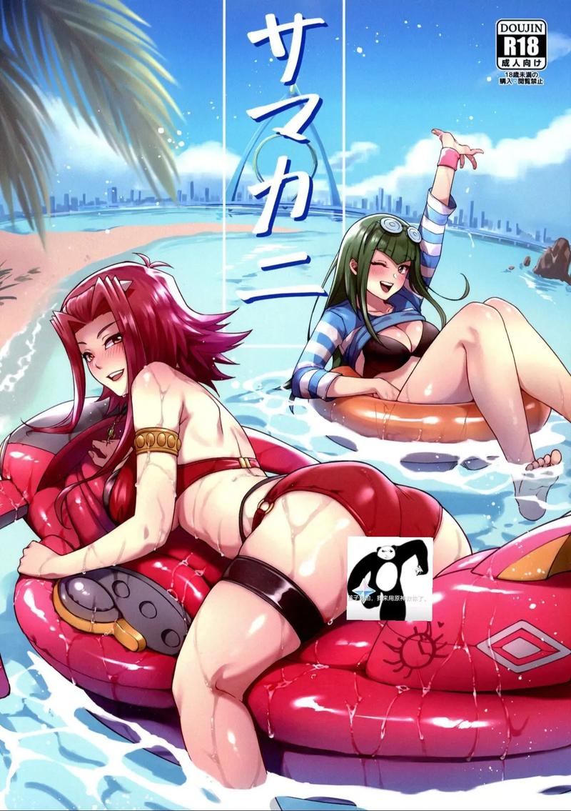 动漫美女被❌出水漫画软件