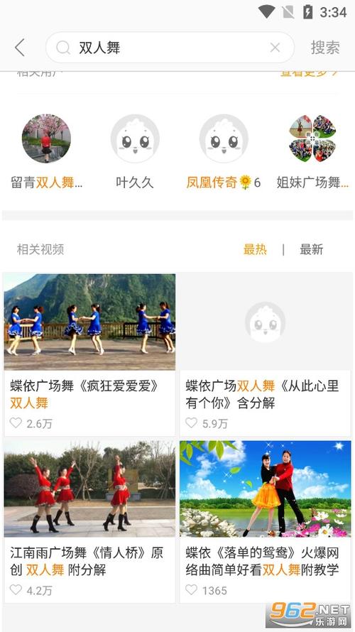糖豆广场舞mp4免费挂机辅助