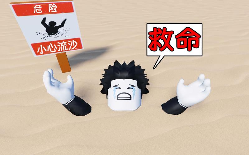 流沙漫画破解版图标