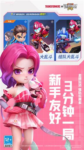逃跑吧少年菠萝辅助器2023