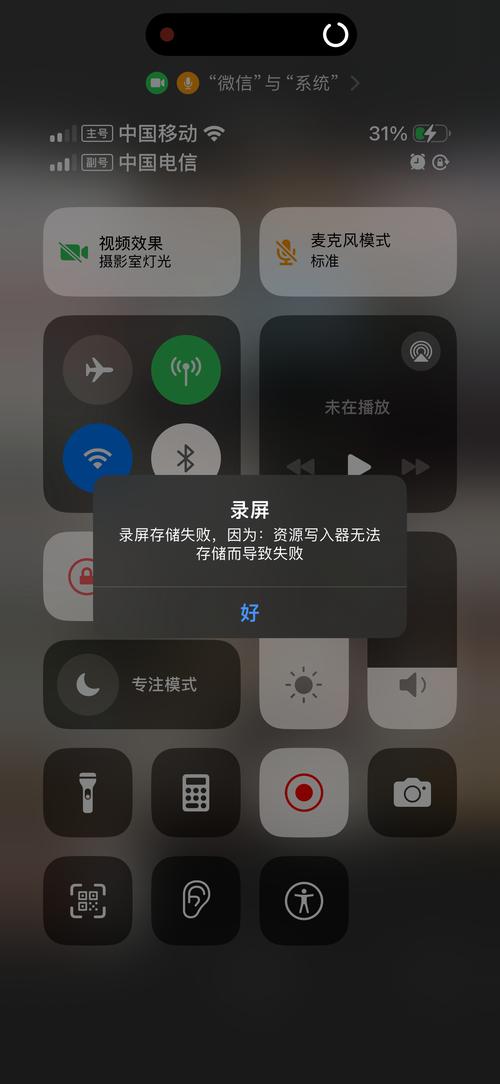 手机录视频的录像机无弹窗版