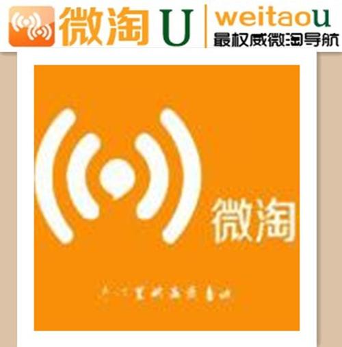 微淘任务（手赚平台）