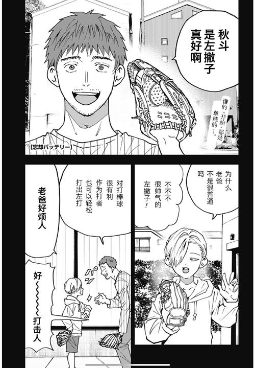 167漫画免费国语