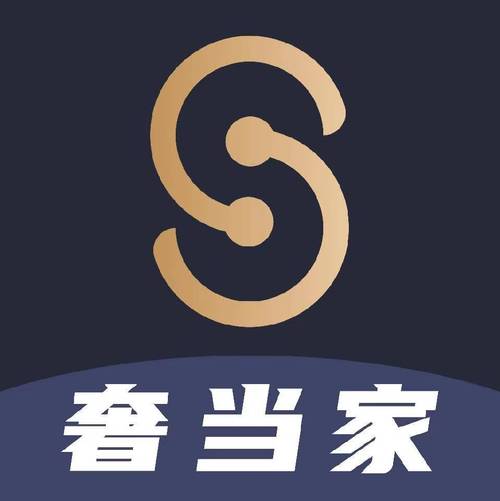 奢单app手机版图标