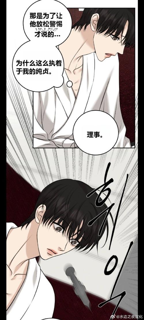 浪漫樱花动漫第8集在线看无限阅读