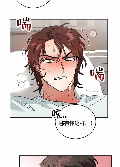 成漫漫画免费版