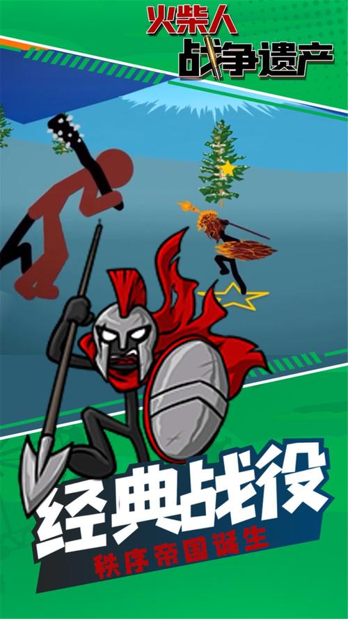 火柴人无限9999钻石图标