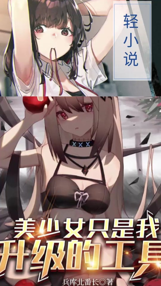 次元姬漫画永久不升级