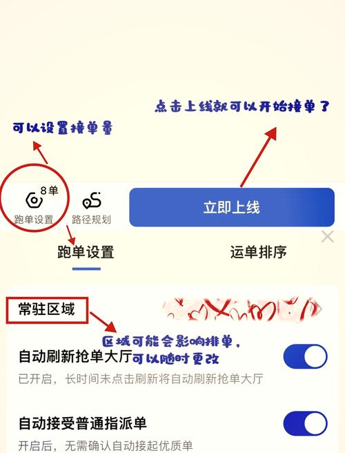 米荚兼职
