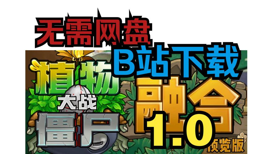 融合版修改器图标
