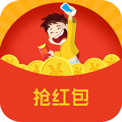 微信红包抢大包软件