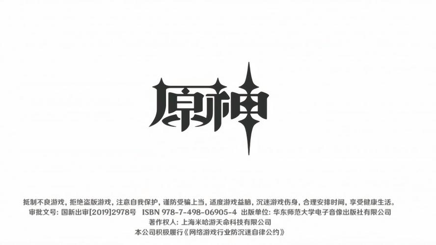 神魔都市安卓版图标