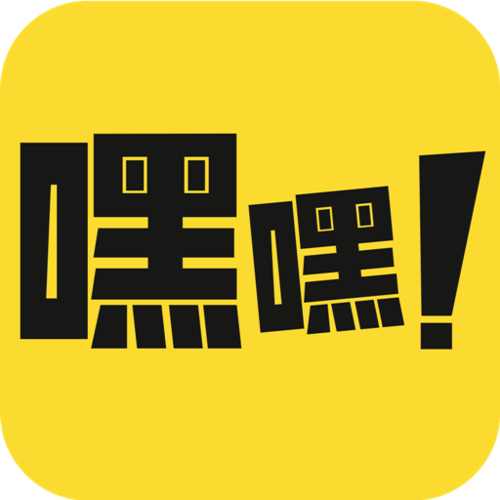 嘿黑漫画