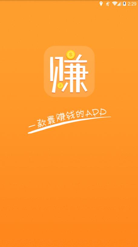 掌赚联盟app图标