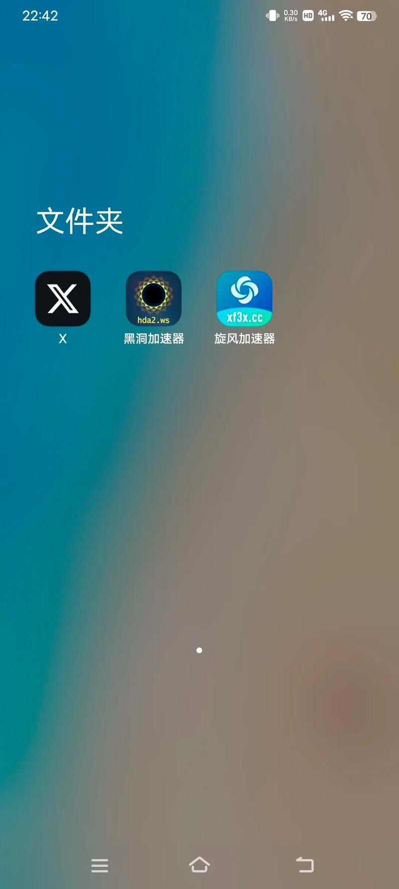 旋风加速vp抢先版