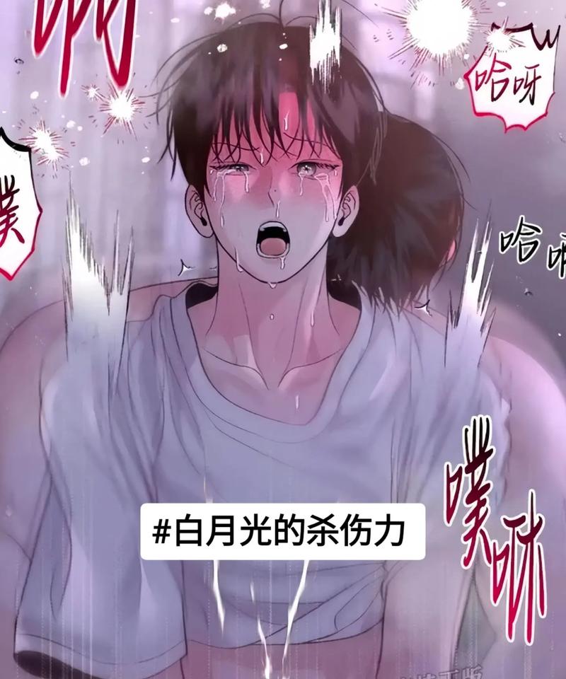 韩漫免费漫画官方版
