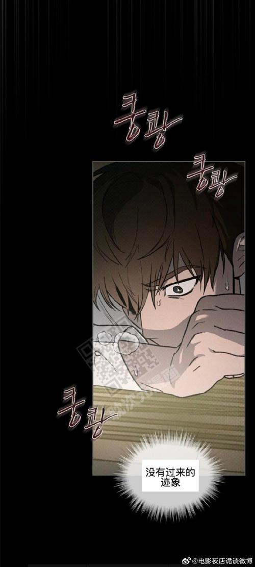 顽皮的海盗汉化版免费阅读