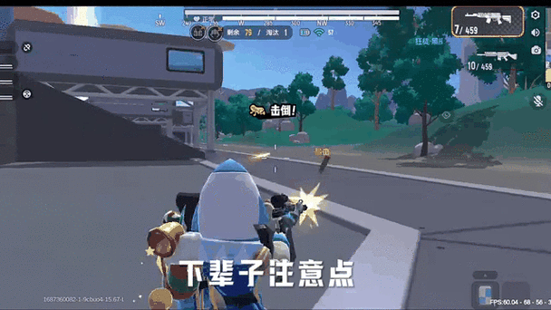 GFX工具箱香肠派对120帧