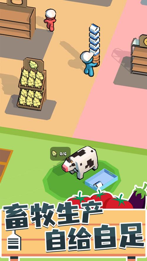 我的连锁超市游戏无广告版无限金币高清版图标