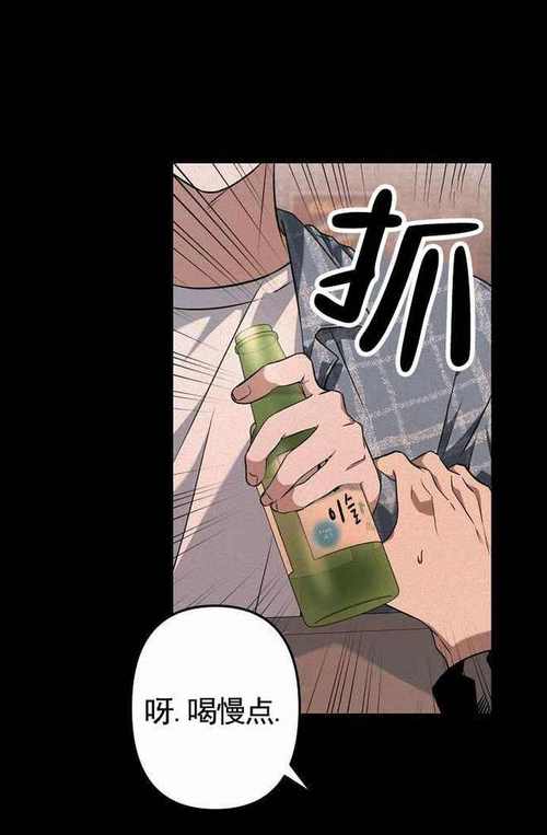 汗汗漫画免费