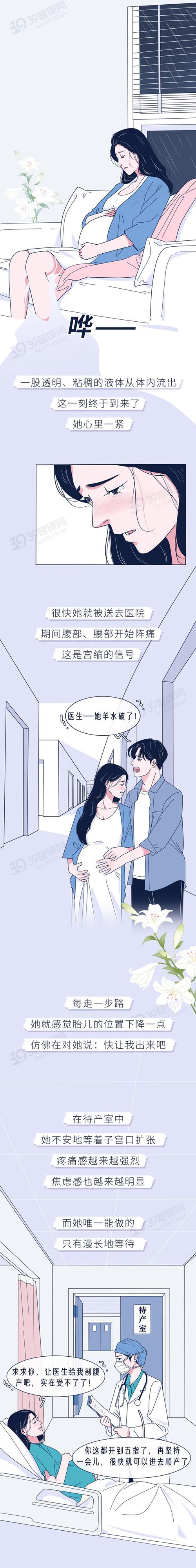 动漫美女和男生努力生孩子无吗