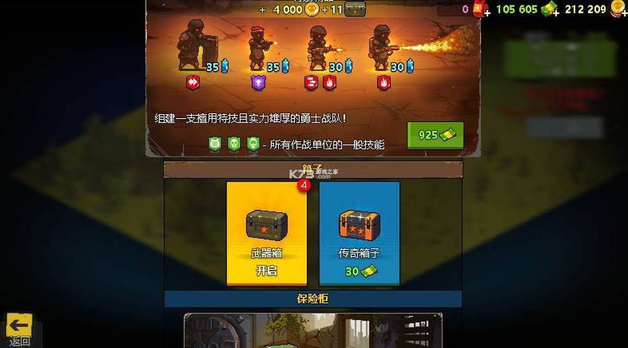 死亡突围破解版游戏内置菜单最新版