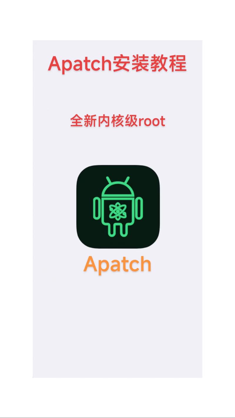 落叶免root内核