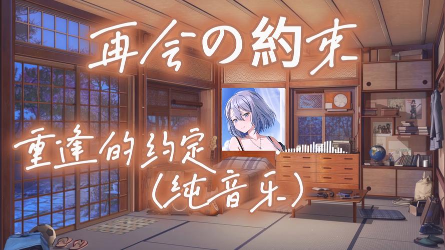 幸福二人房手游免费版