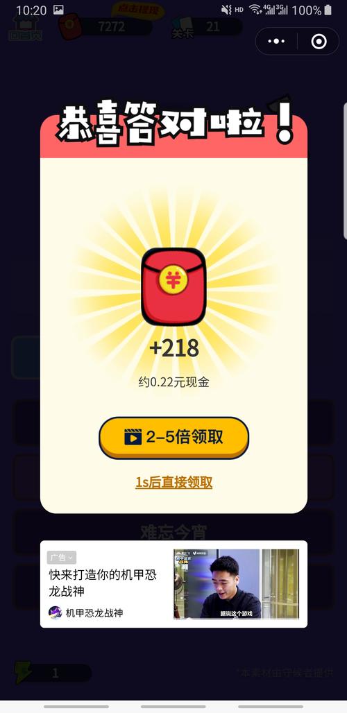 猜歌我在行红包版