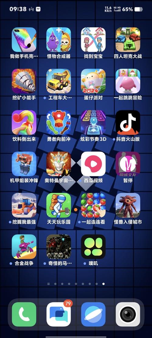 微信聊天模拟器蓝色旧版无广告
