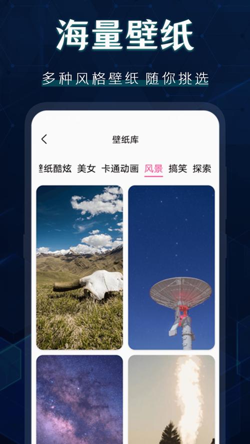 桌面秀最新版本更新内容
