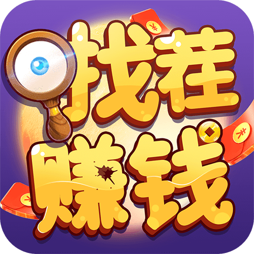 赚赚小游戏