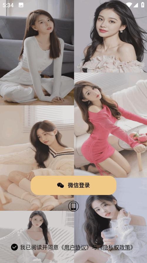 弯弯