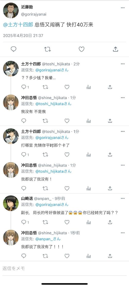 推特r18高危风险男人版