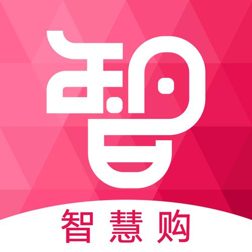 数字商城app安装