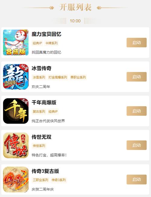 ab39cn游戏盒子2022免费版