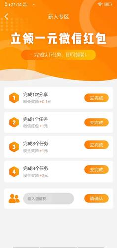 牛帮赚钱.3v