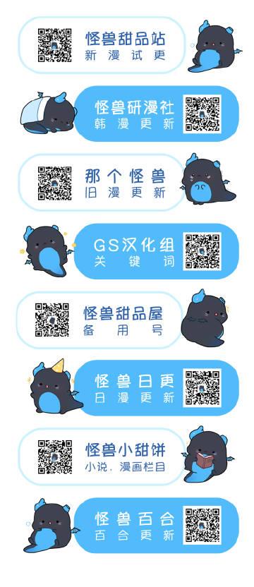 怪兽甜饼app图标
