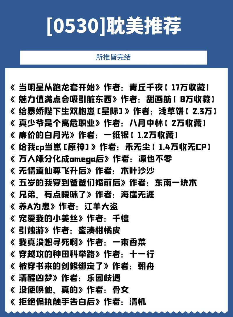 书耽小说官网版
