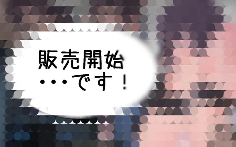 幸福宅女养成正式版换源版