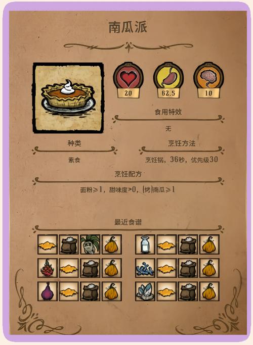 饥荒破解版内置菜单