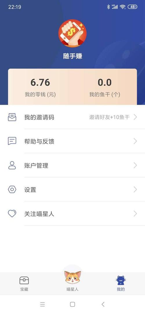行走的喵星人红包版