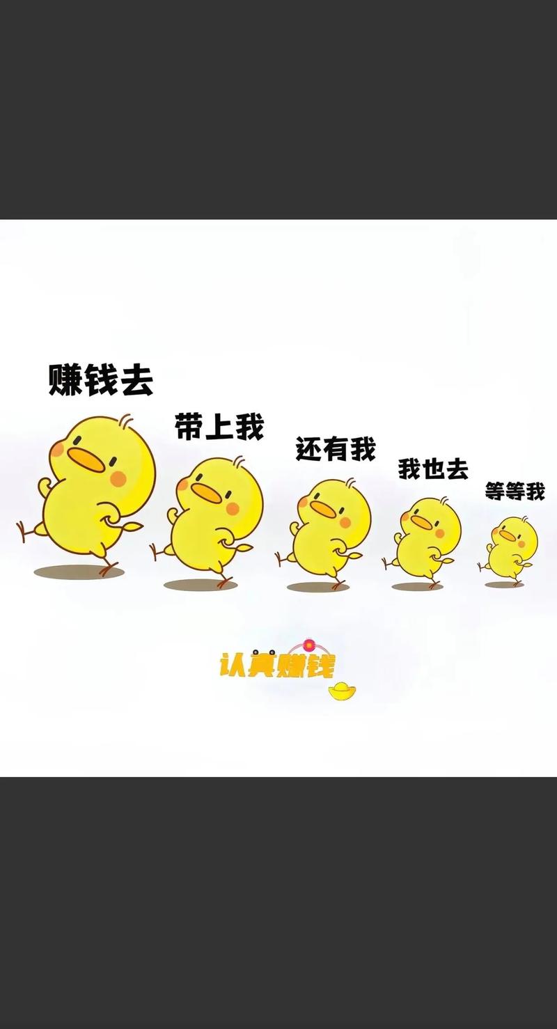 赚钱日记赚钱版