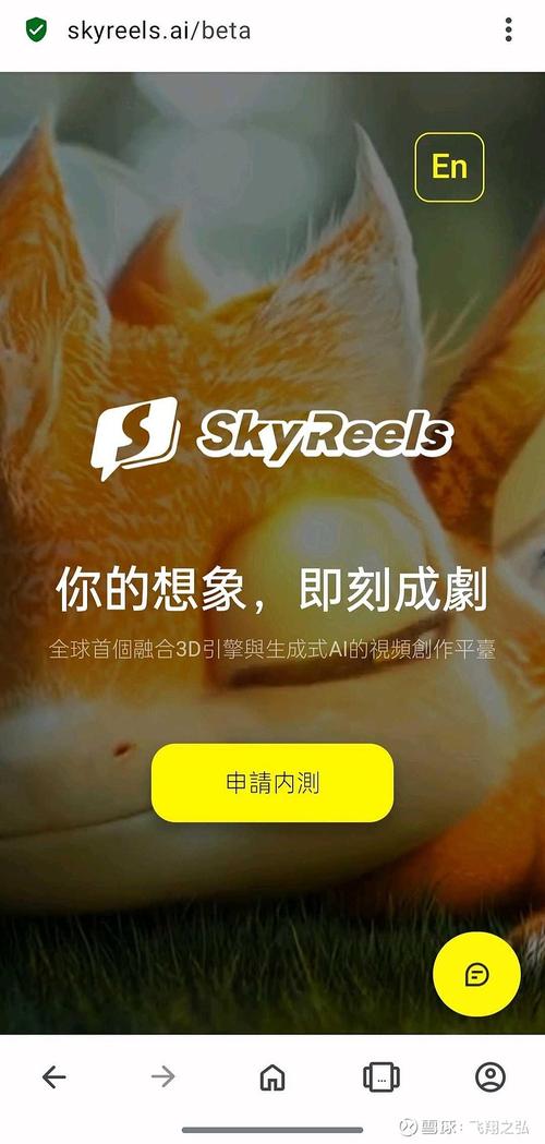 SKy·凌音辅助器图标