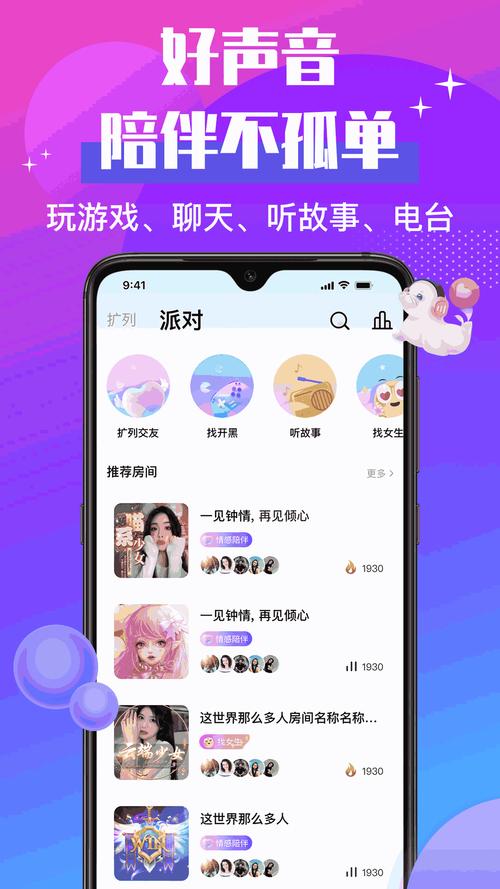 雪花内核免费公益官网