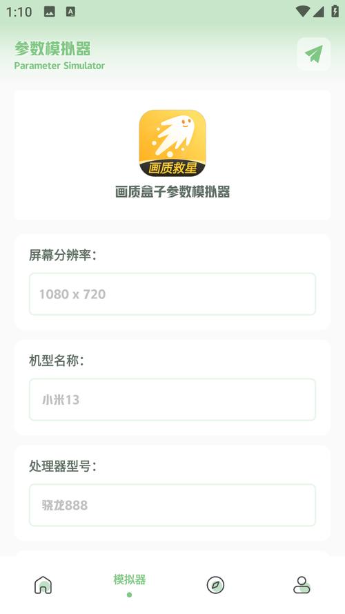 画质救星120帧超高清